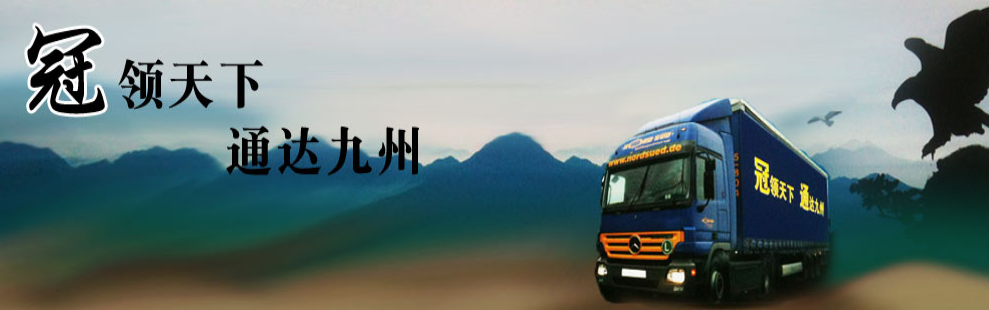 冠通蓄电池-浙江冠通蓄电池销售中心